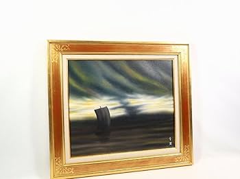 Amazon.co.jp: 真作 久下塚青蘭 油彩「幻想の海」画寸10 栃木県